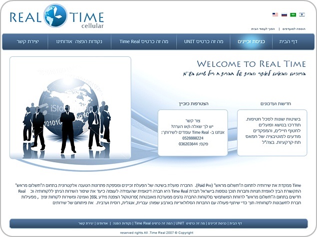 Real Time - Real Time - מכירות דרך האינטרנט של שיחות בזמן אמת על טלפונים ניידים