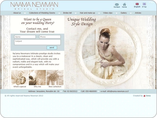 Наама Ньюман - Свадебные платья