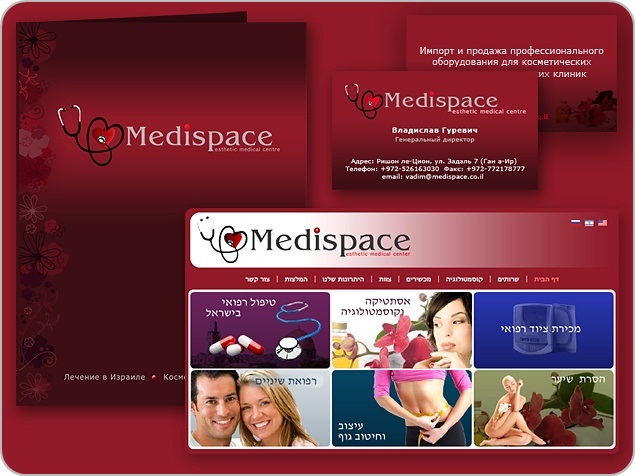 Medispace - Medispace - מרכז רפואי אסתטי בראשון לציון - מספק מגוון רחב של שירותים רפואיים ויופי