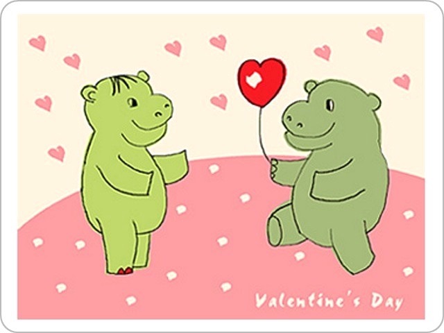 Valentine Day Card 2 - Valentine Day Card 2