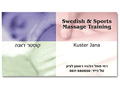 Business card for massagist - Business card for massagist